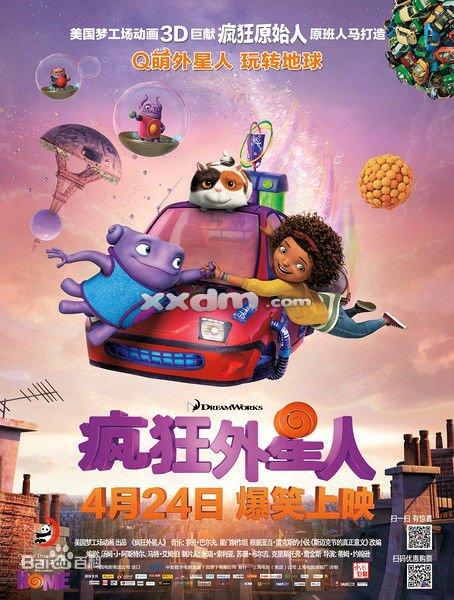 回迁楼能办不动产权证吗
